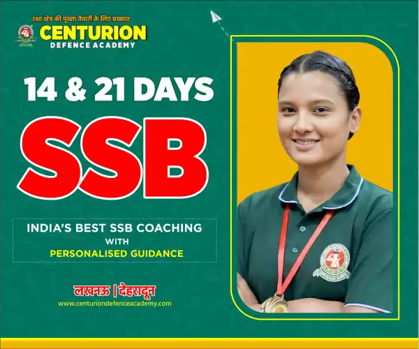 Centurion Defence Academy